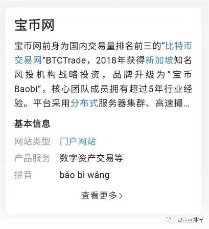一个身价数十亿的老板,却为了大米的利益与韭菜搏斗?4 一个身价数十亿的老板,却为了大米的利益与韭菜搏斗?4