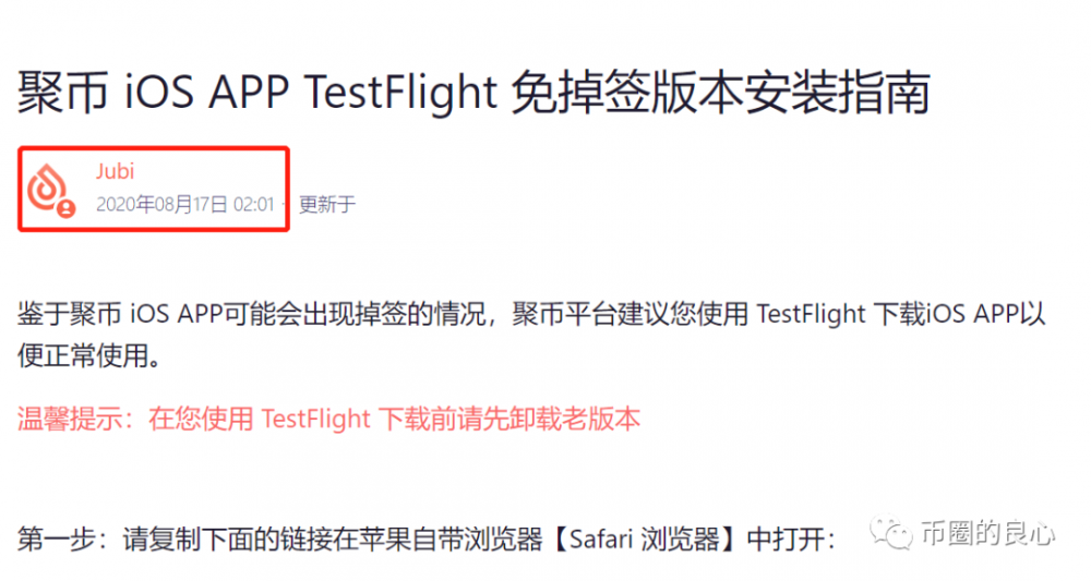 一个身价数十亿的老板,却为了大米的利益与韭菜搏斗?7 一个身价数十亿的老板,却为了大米的利益与韭菜搏斗?7