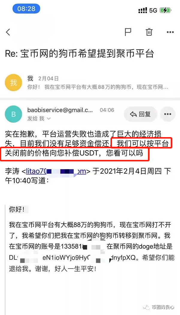 一个身价数十亿的老板,却为了大米的利益与韭菜搏斗?11 一个身价数十亿的老板,却为了大米的利益与韭菜搏斗?11
