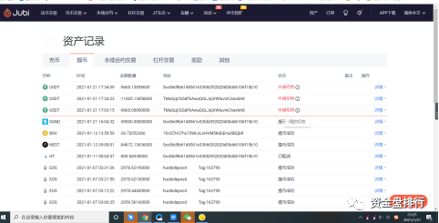 一个身价数十亿的老板,却为了大米的利益与韭菜搏斗?12 一个身价数十亿的老板,却为了大米的利益与韭菜搏斗?12