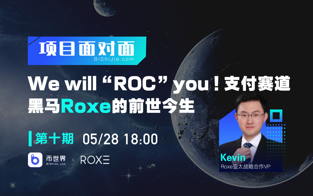 我们将“大鹏”你！为萝茜的过去和现在付出代价