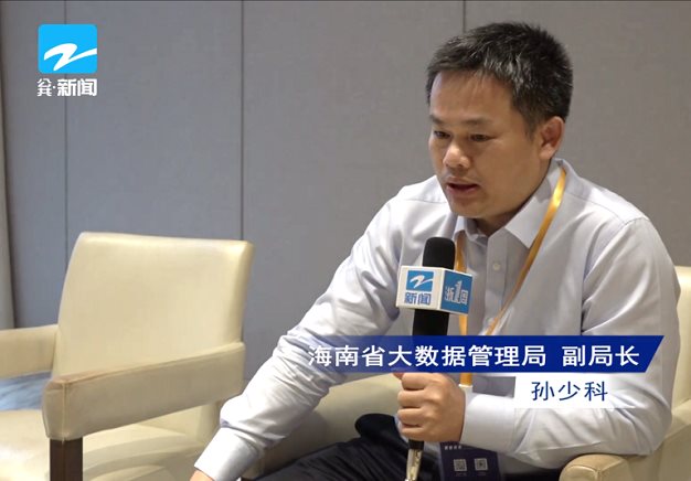 第二届隐私计算产业与应用论坛「护航数据要素流通新时代」暨203