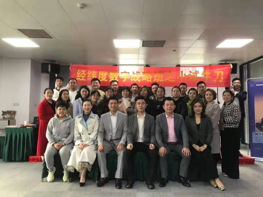 穿越牛熊，稳中求进！经纬度学院杭州第五期开课啦！4