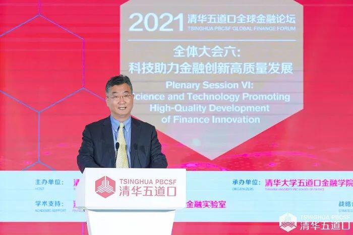 霍学文：金融科技将呈现七大发展趋势