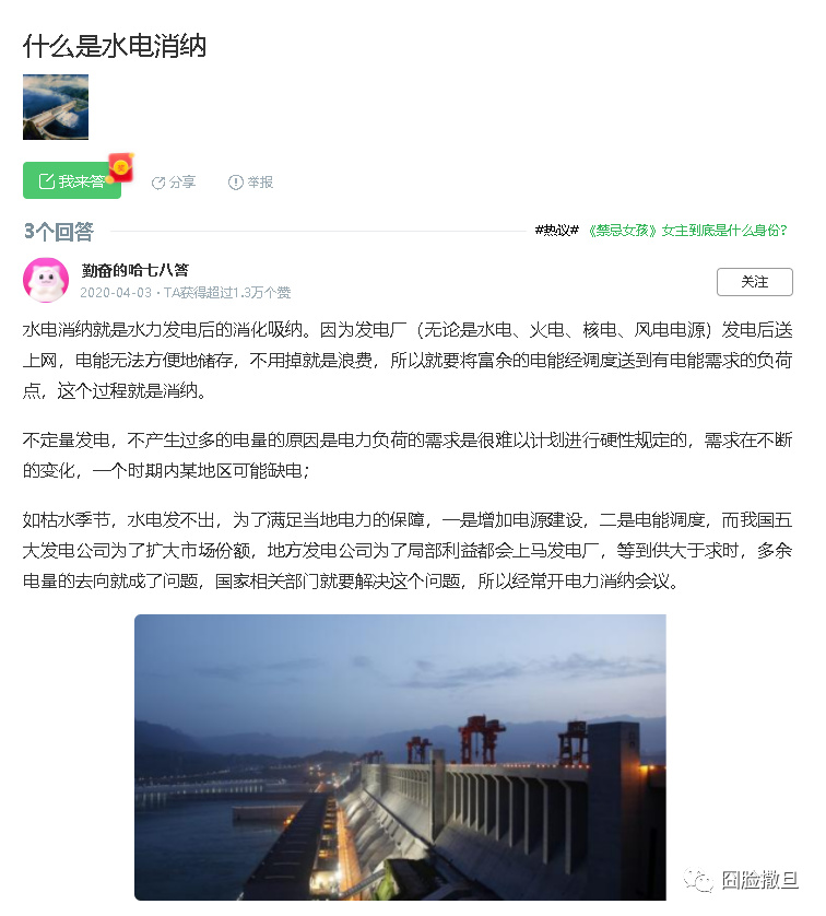 比特币开采监管越来越严格。你有多少渠道赚钱？3