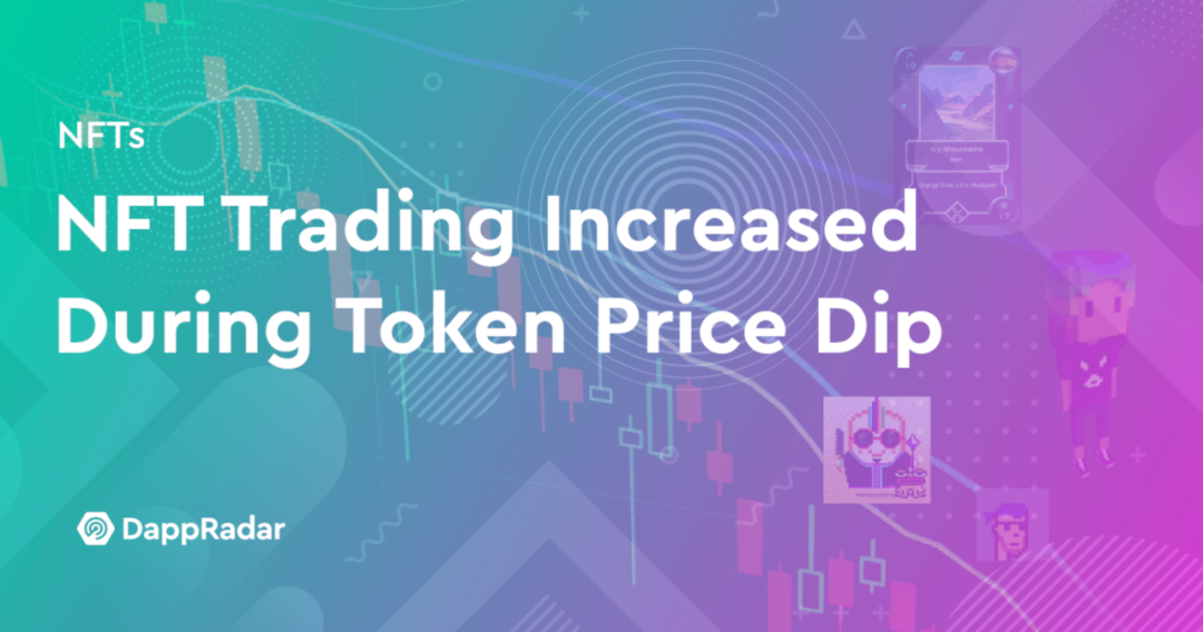 519撞车事件中NFT市场表现如何？