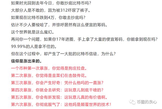 如果你在正确的路上，躺平就好了！