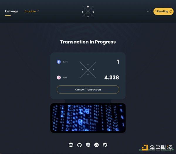 觅新｜mistX：普通用户也可防抢跑的去中心化交易所1