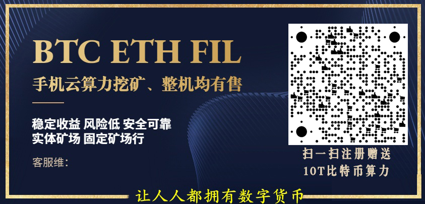 ETH2.0后,矿工会去选择ETC吗? ETH2.0后,矿工会去选择ETC吗?
