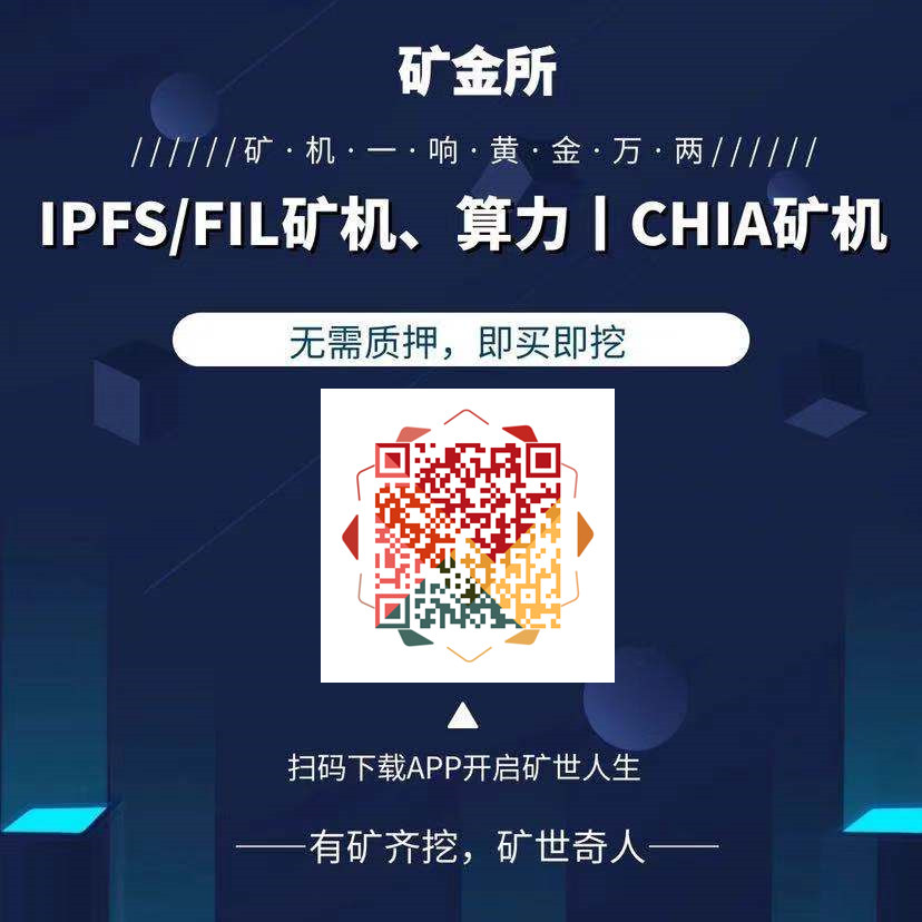 chia的简单介绍：chia币总量 chia币挖矿 chia币算力