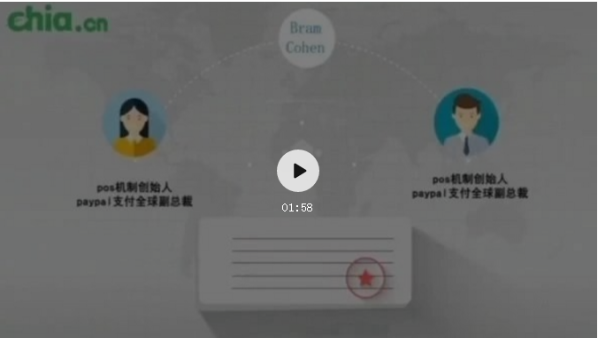 Chia正式超过Filecoin，存储量全网第一 ！5