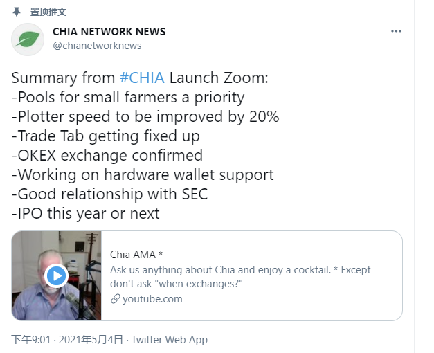 重磅利好,灰度布局奇亚,Chia宣布8月纳斯达克上市,市值200亿! 重磅利好,灰度布局奇亚,Chia宣布8月纳斯达克上市,市值200亿!