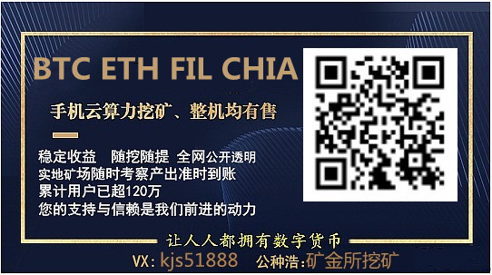 从狗狗币效应看维基链价值峰顶3 从狗狗币效应看维基链价值峰顶3