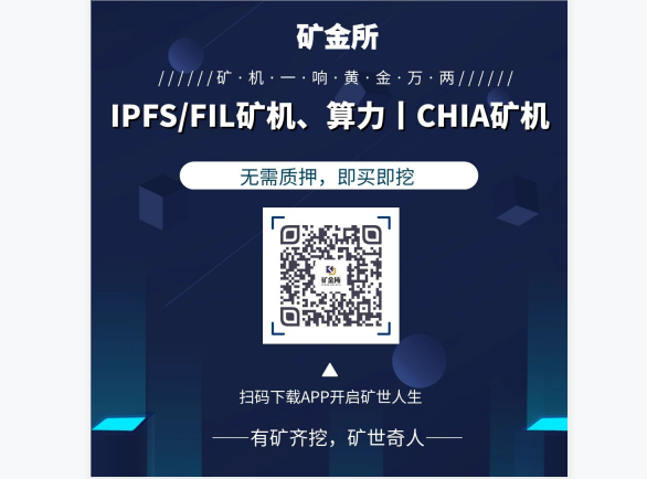 Chia XCH风口下的赚钱的姿势1