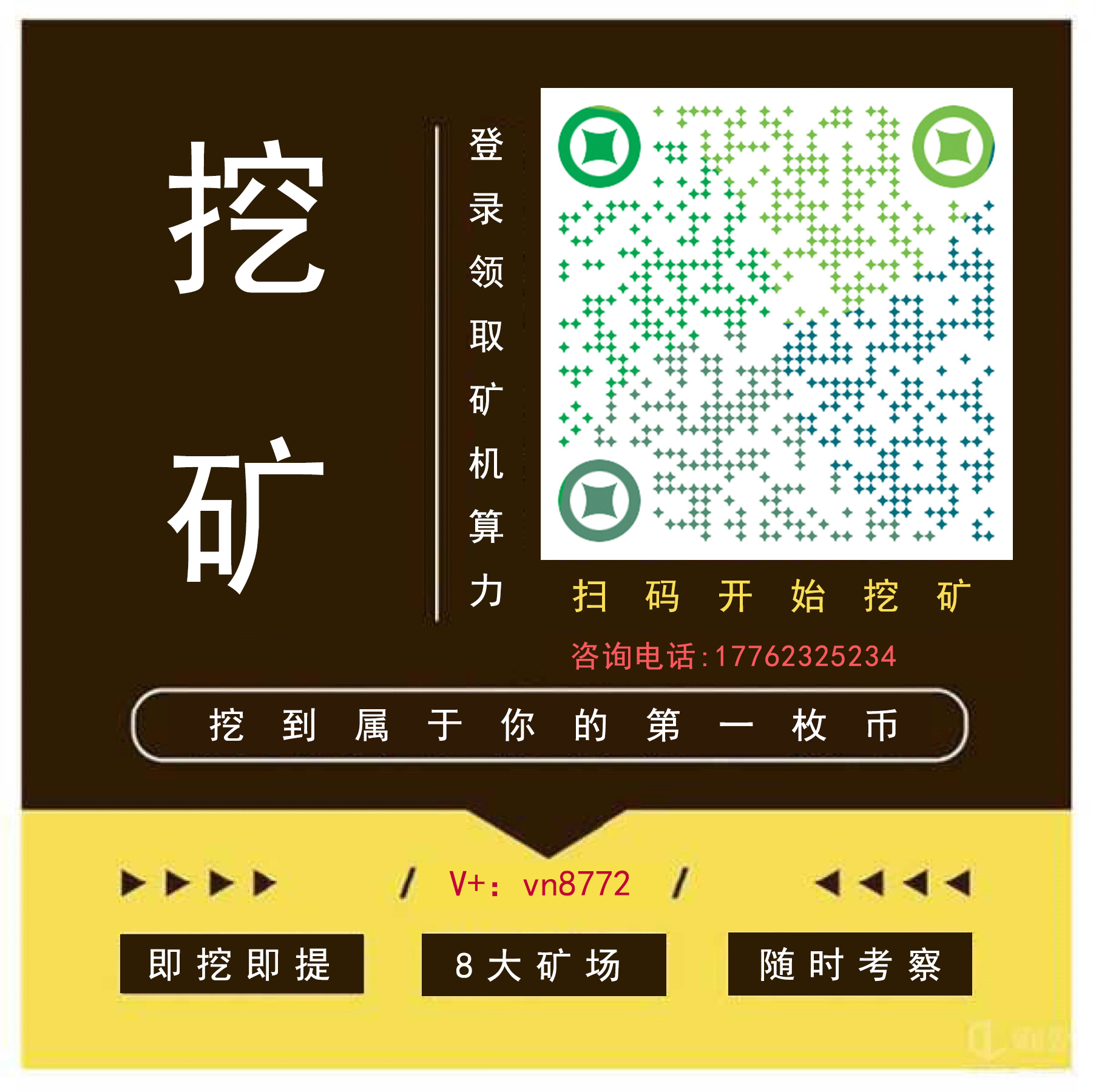 比特|币|挖|矿|跟Filecoin挖矿有什么不同?BTC挖|矿|与FIL挖矿|谁优|势///更大? 比特|币|挖|矿|跟Filecoin挖矿有什么不同?BTC挖|矿|与FIL挖矿|谁优|势///更大?