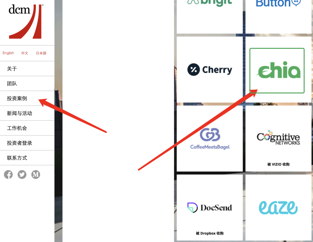 重要消息！李来笑、薛蛮子怒砸10亿入场CHIA奇亚！4
