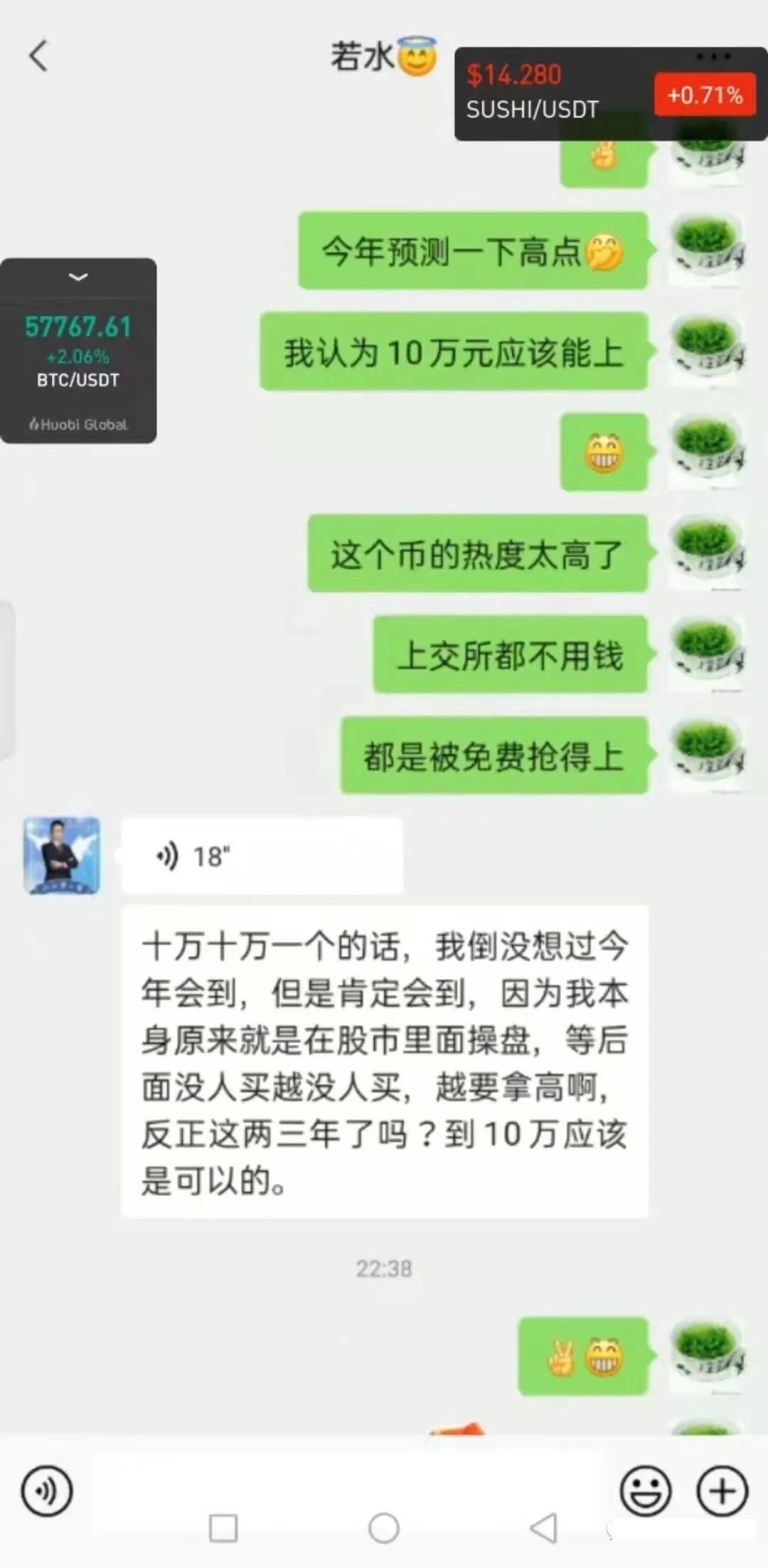 Chia奇亚创始人发声了！XCH未来价格至少10万一枚以上，值得期待！1