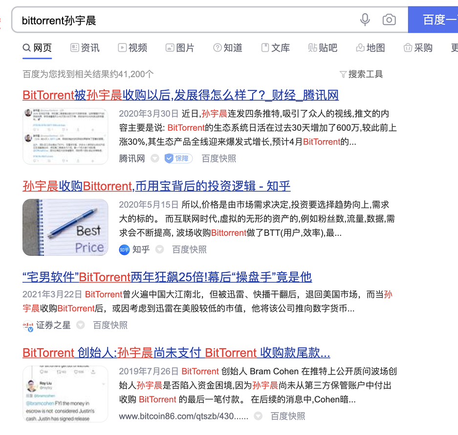 惊天大瓜：Chia奇亚一夜暴跌80.2%！黑幕曝光！3