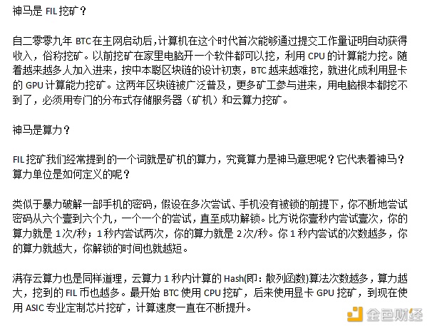 DOGE EOS SHIB BTC FIL ETH DOG UNI MDX TRX 选择囤哪些币更适合? DOGE EOS SHIB BTC FIL ETH DOG UNI MDX TRX 选择囤哪些币更适合?