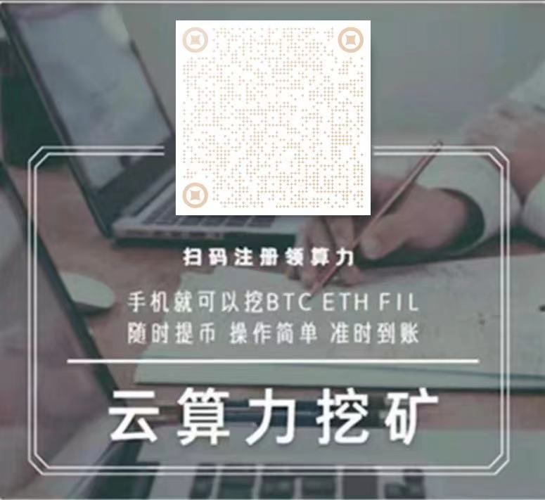 Coinbase上市或许继续推动牛市前进