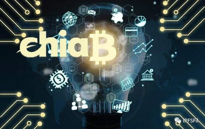 三分钟读懂 Chia Network：自称「合规、环保的类比特币公链」有何特点？