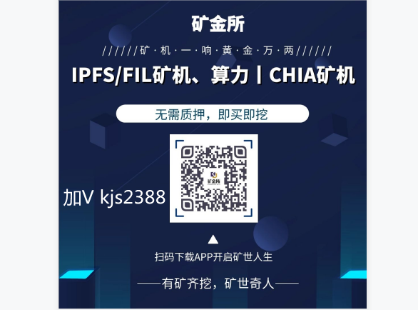 Filecoin与Chia之间的区别，他们所属的赛道不同。1