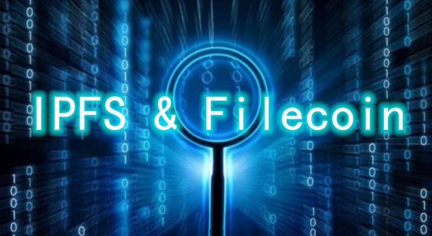 Filecoin与Chia之间的区别，他们所属的赛道不同。