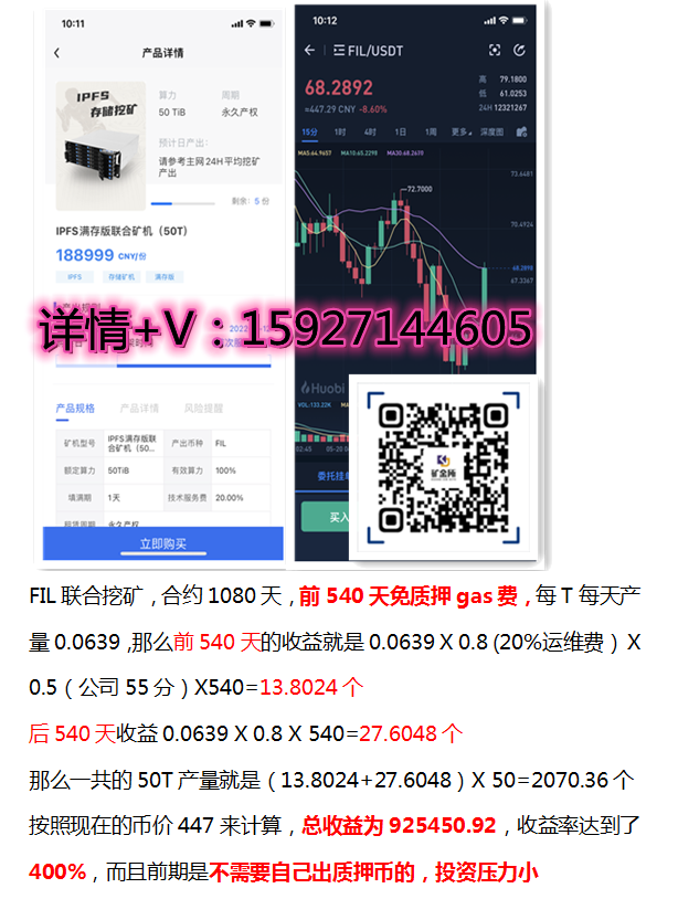 币圈集体崩盘，这两天到底发生了什么？