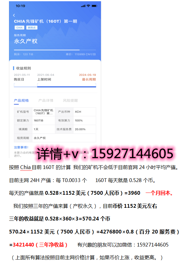 马斯克和V神同时动作 加密货币大跳水1