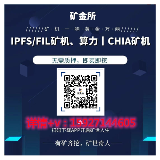 币圈集体崩盘，这两天到底发生了什么？1