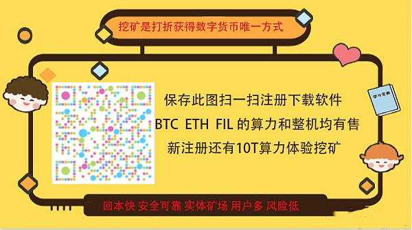 中科院：主动探索将BTC等私有货币纳入国家外汇储备