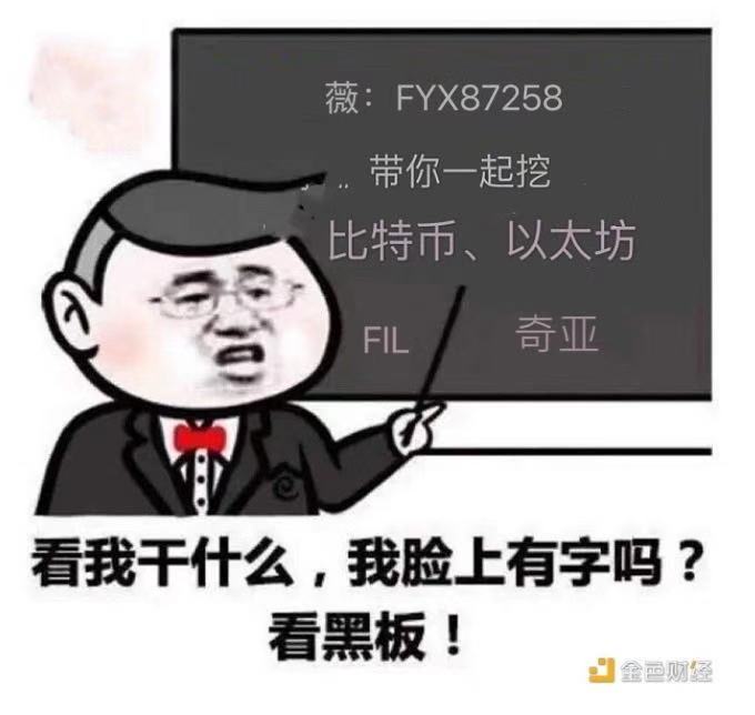 “叶飞事件”投资乱象折射出数字货币市场唯一生存法则