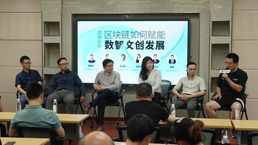 文化复兴转弯处，区块链如何赋能文化产业数智化转型？4