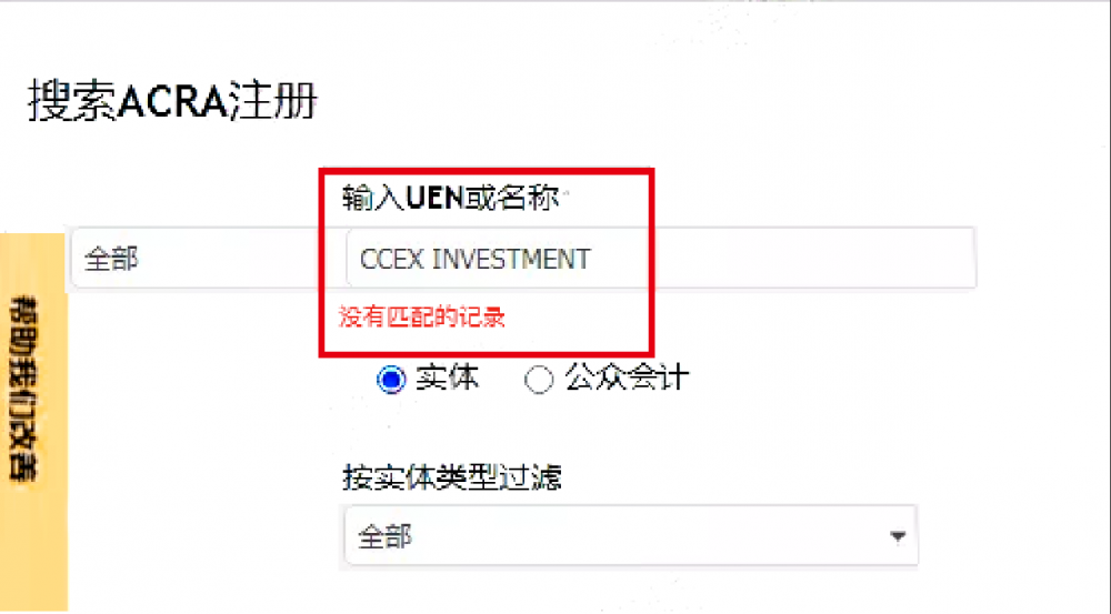 CCEX交易所透露,不仅基金会做了假货,而且MSB牌照也是假的!1 CCEX交易所透露,不仅基金会做了假货,而且MSB牌照也是假的!1