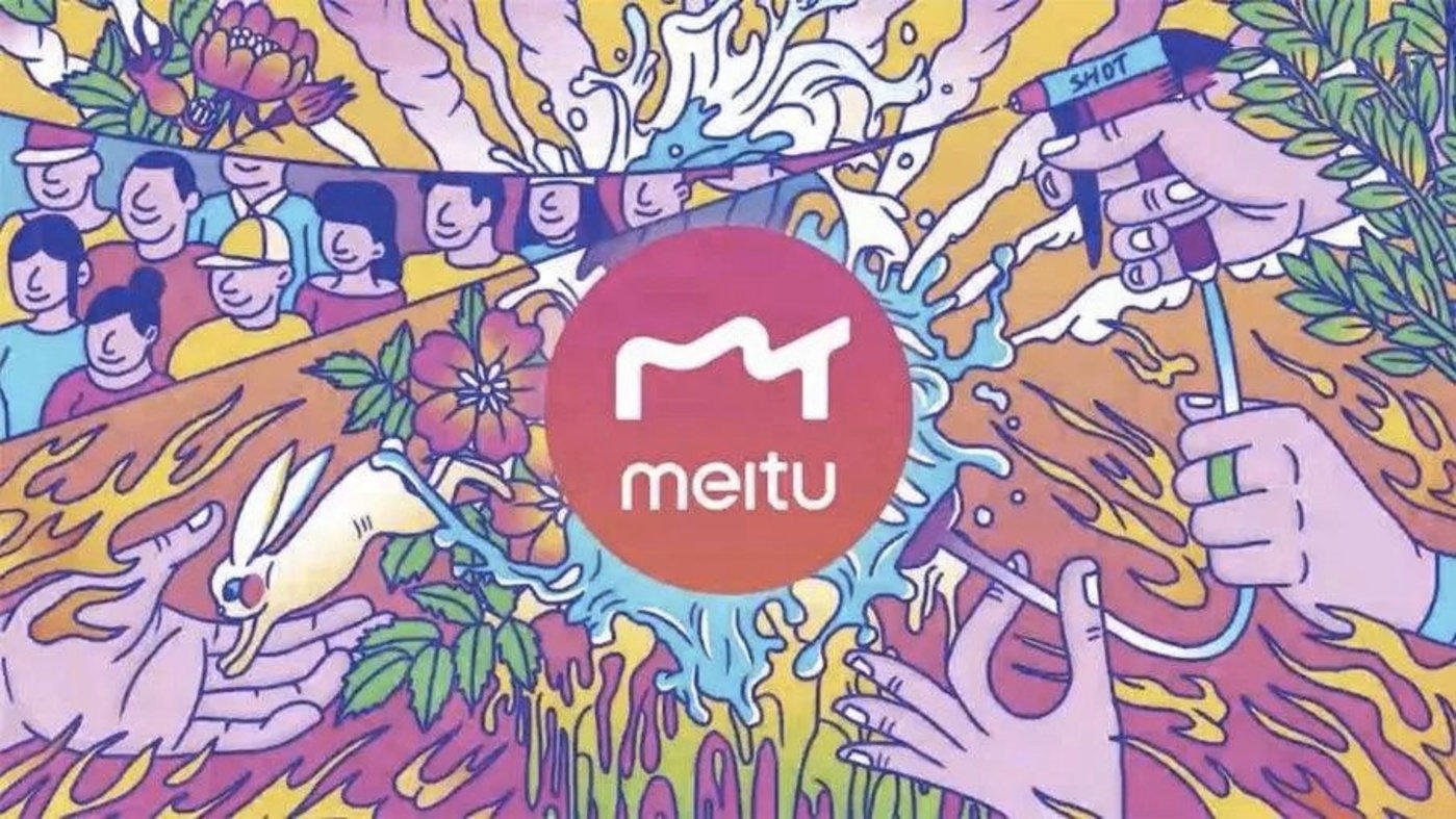 金钱救不了美图