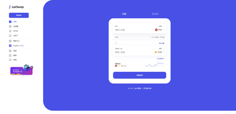 推开区块链世界的大门 ： 玩转区块浏览器3