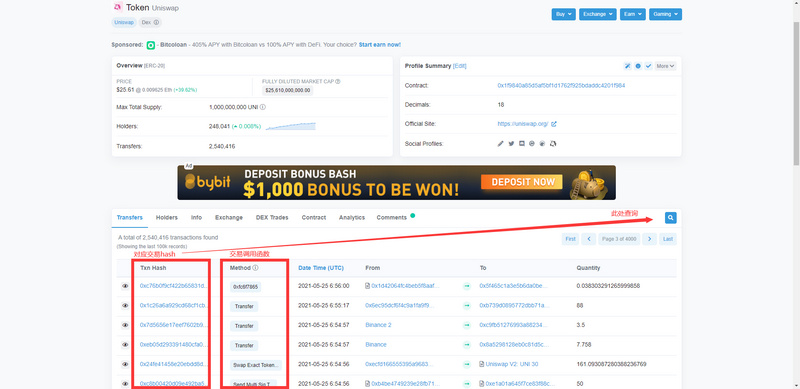 推开区块链世界的大门 ： 玩转区块浏览器10
