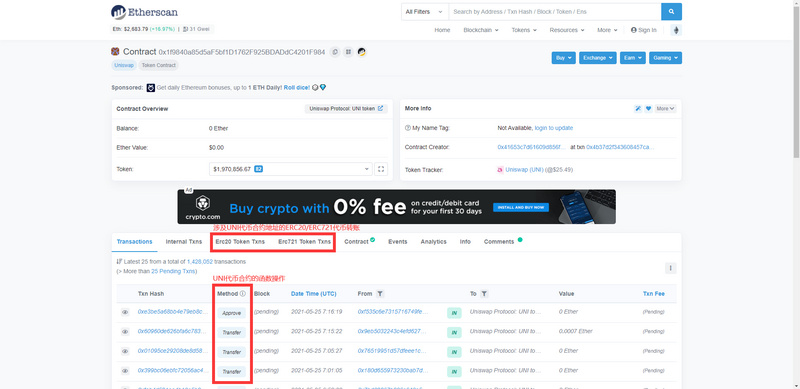 推开区块链世界的大门 ： 玩转区块浏览器12