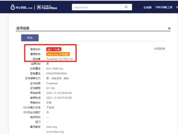 揭秘DHC挖矿钱包内幕，一个国人操盘彻头彻尾的骗局！4