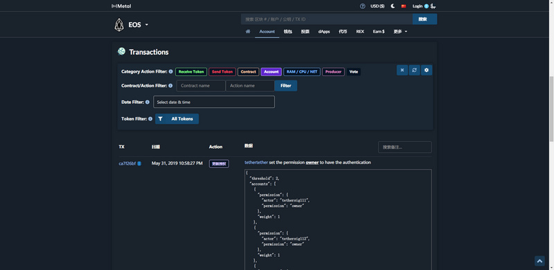 推开区块链世界的大门 ： 玩转区块浏览器28