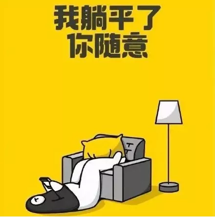 币圈 | 韭菜都躺平了,是镰刀的焦虑3 币圈 | 韭菜都躺平了,是镰刀的焦虑3