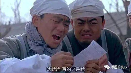 听到三个孩子的声音,投币圈的人平躺在地上 听到三个孩子的声音,投币圈的人平躺在地上