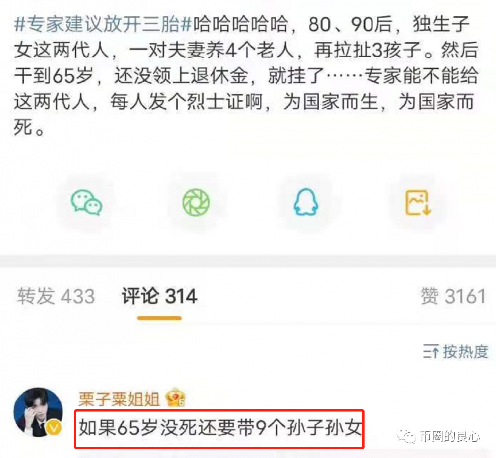 听到三个孩子的声音,投币圈的人平躺在地上1 听到三个孩子的声音,投币圈的人平躺在地上1