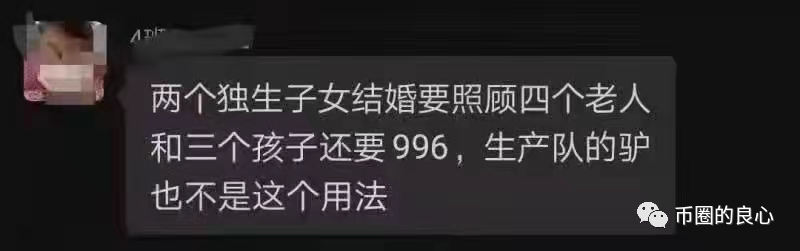 听到三个孩子的声音,投币圈的人平躺在地上2 听到三个孩子的声音,投币圈的人平躺在地上2