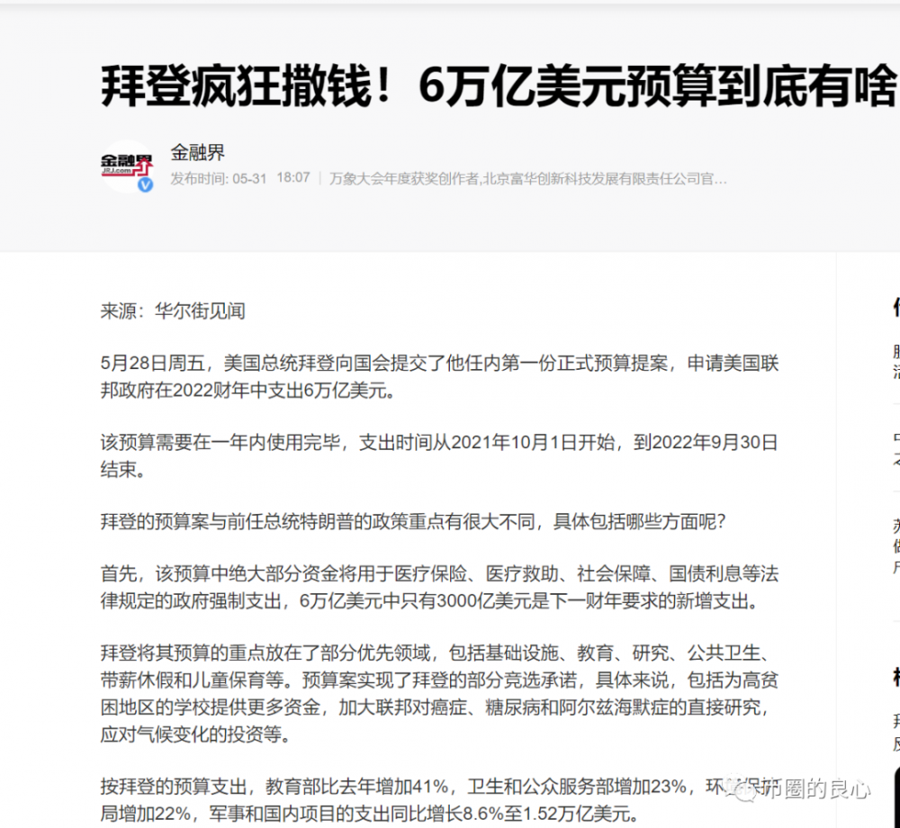 听到三个孩子的声音,投币圈的人平躺在地上5 听到三个孩子的声音,投币圈的人平躺在地上5