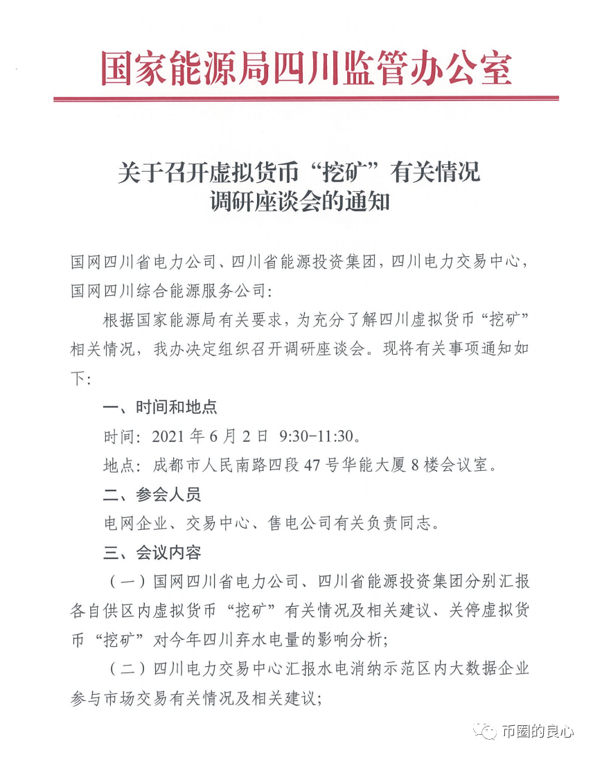 听到三个孩子的声音,投币圈的人平躺在地上7 听到三个孩子的声音,投币圈的人平躺在地上7