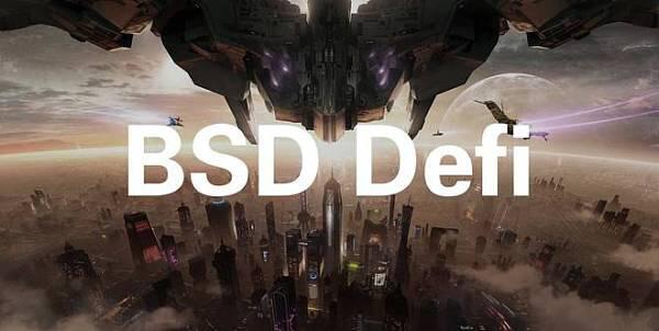 defi热潮下潜力十足的BSD