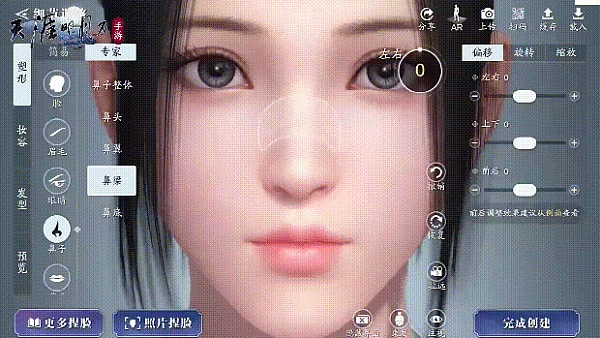 NFT：一起跃入元宇宙 触摸自己的数字化身6