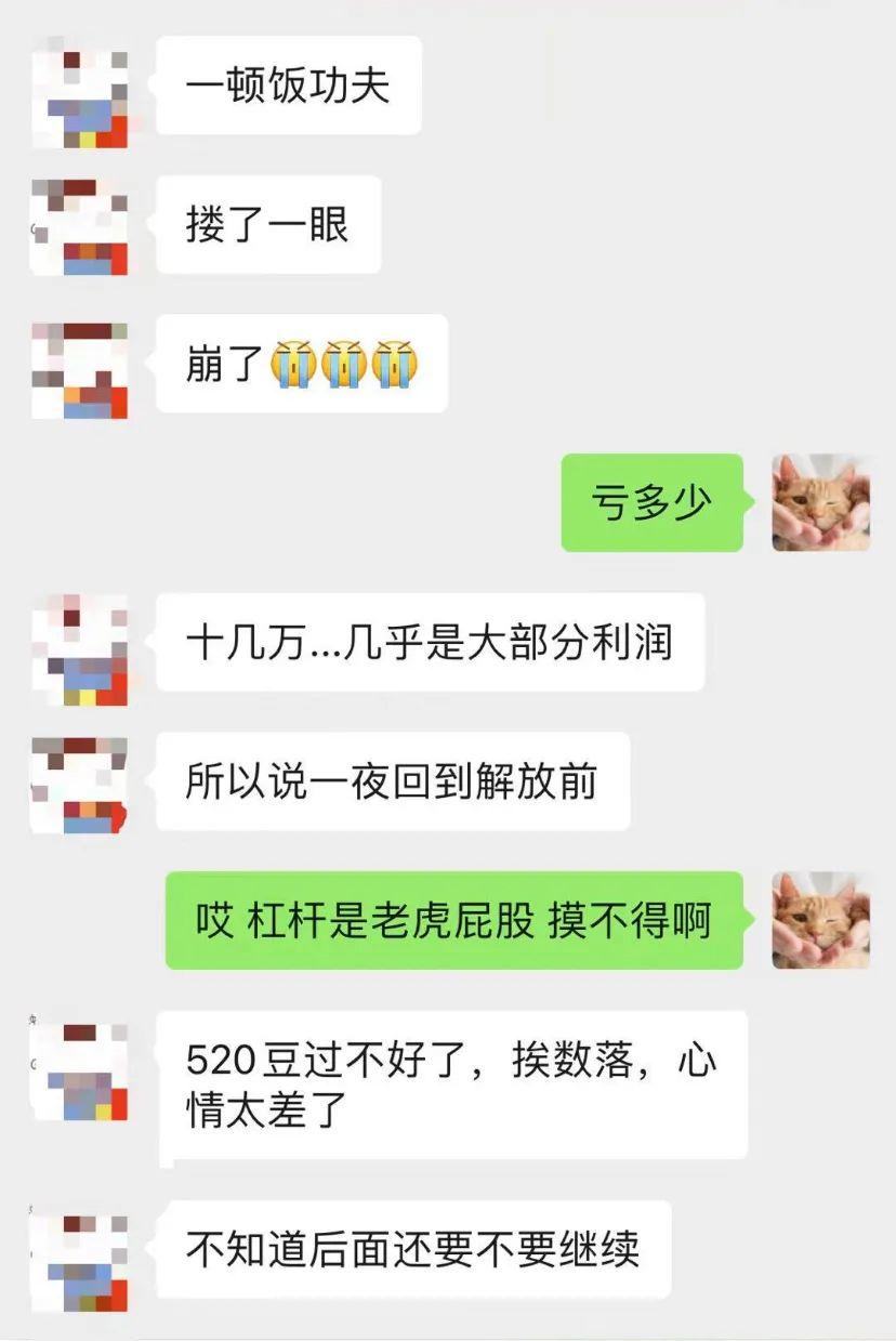 为什么要密切关注“投币圈”?不能让高耗能的“地雷”占用宝贵资源 为什么要密切关注“投币圈”?不能让高耗能的“地雷”占用宝贵资源