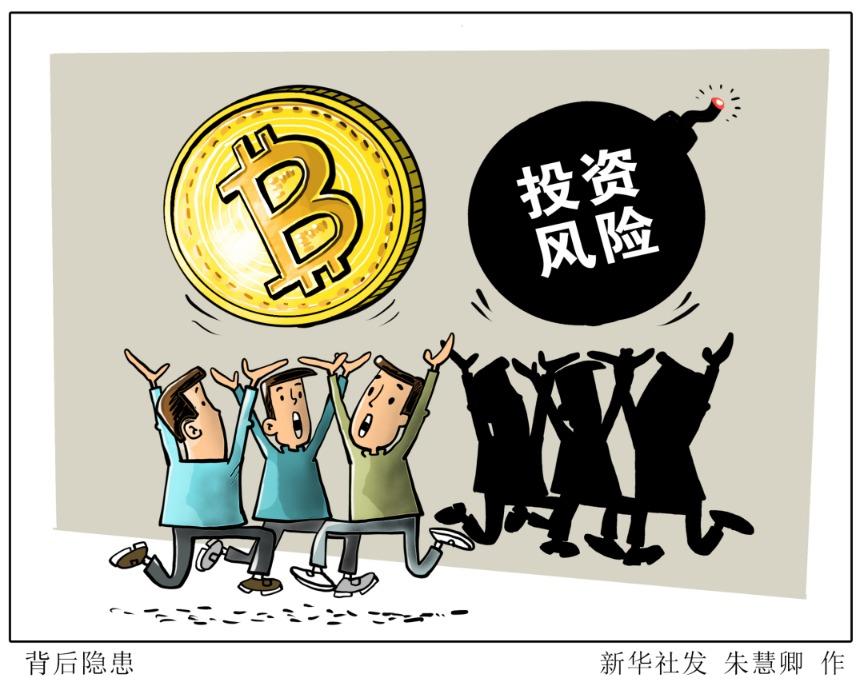 为什么要密切关注“投币圈”?不能让高耗能的“地雷”占用宝贵资源5 为什么要密切关注“投币圈”?不能让高耗能的“地雷”占用宝贵资源5